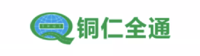 铜仁全通