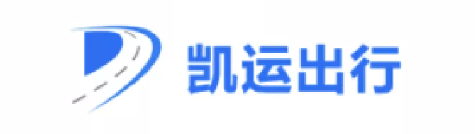 凯运出行