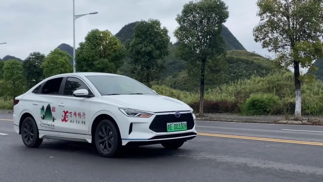 出行因我更美好