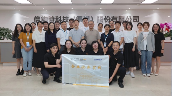 四川大学商学院MBA企业诊断课题组到访倍施特科技 | 产学研