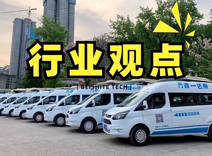 集约高效，做道路客运的长期主义