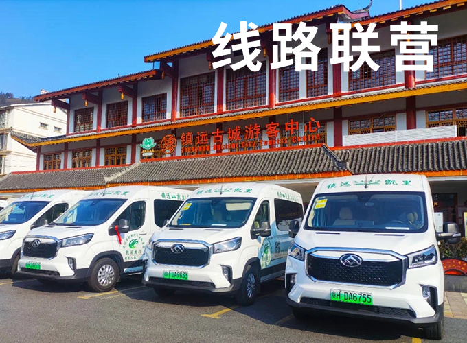 一条定制客运精品线路的养成
