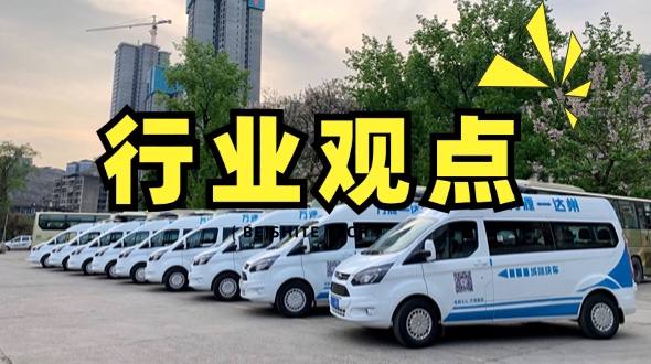 集约高效，做道路客运的长期主义