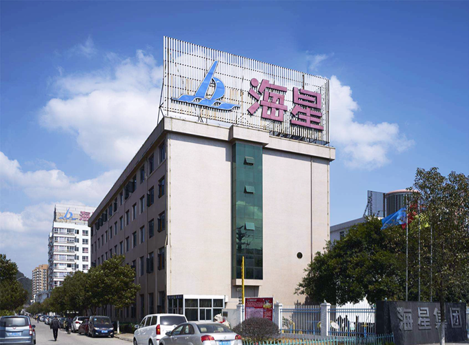 舟山星海轮船有限公司
