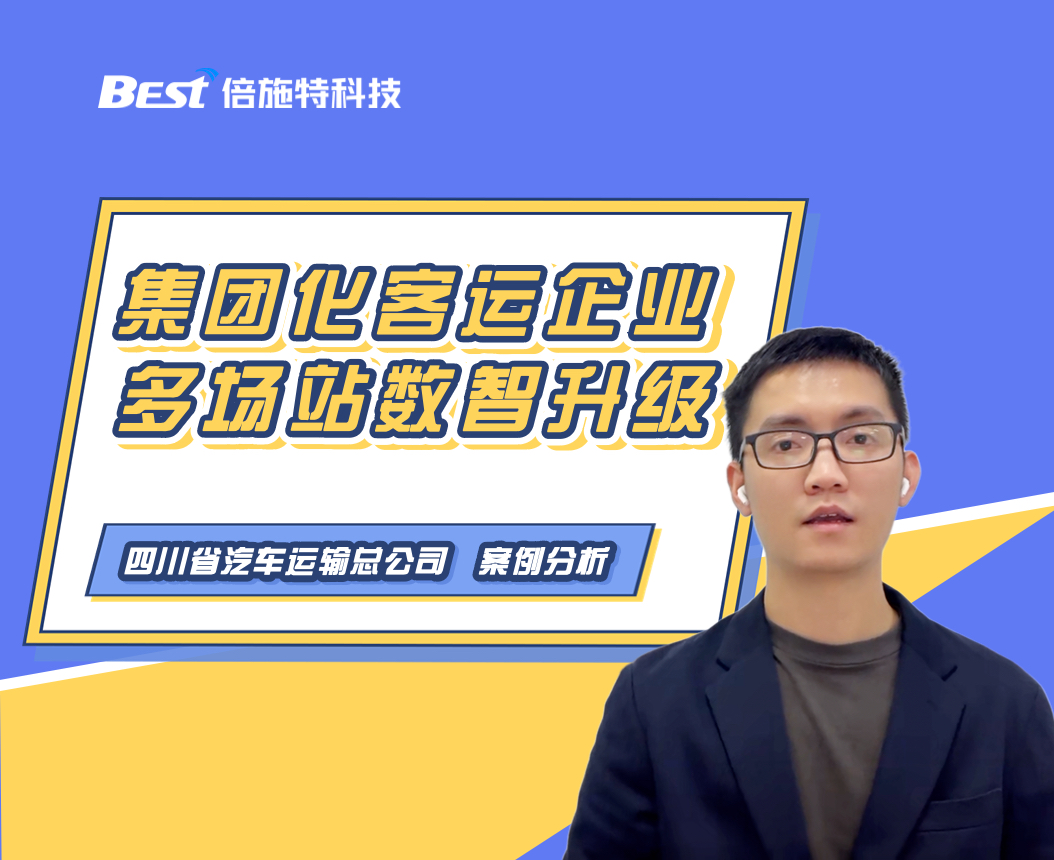 岱山全民健身中心：数智赋能场馆智慧升级