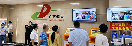 广西超大运输集团