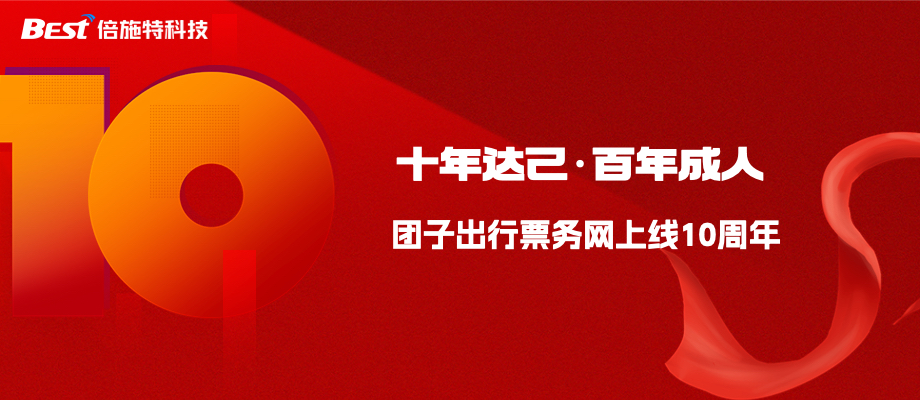 PC官网banner.jpg PC官网banner.jpg