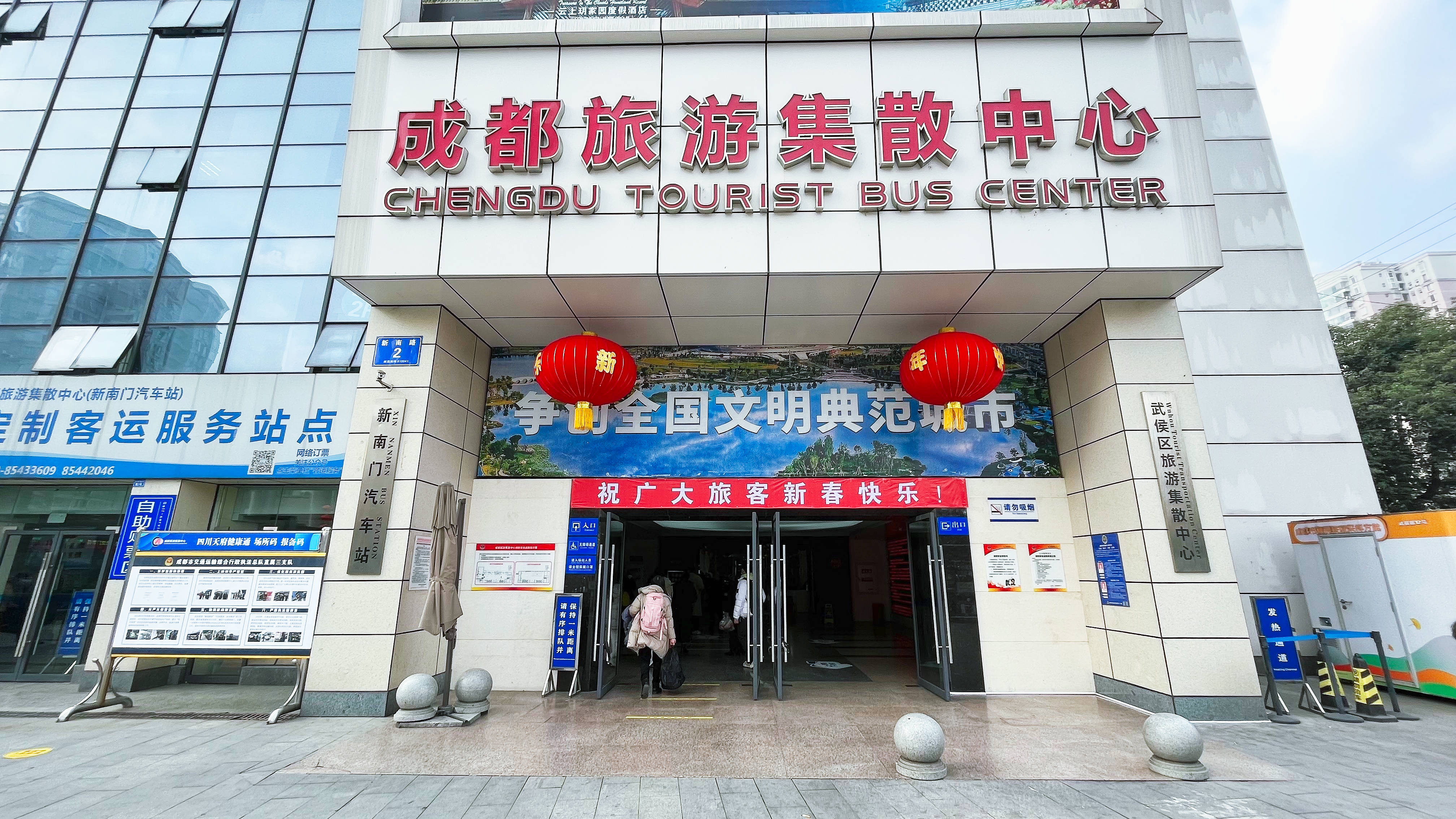 新南门车站.jpg
