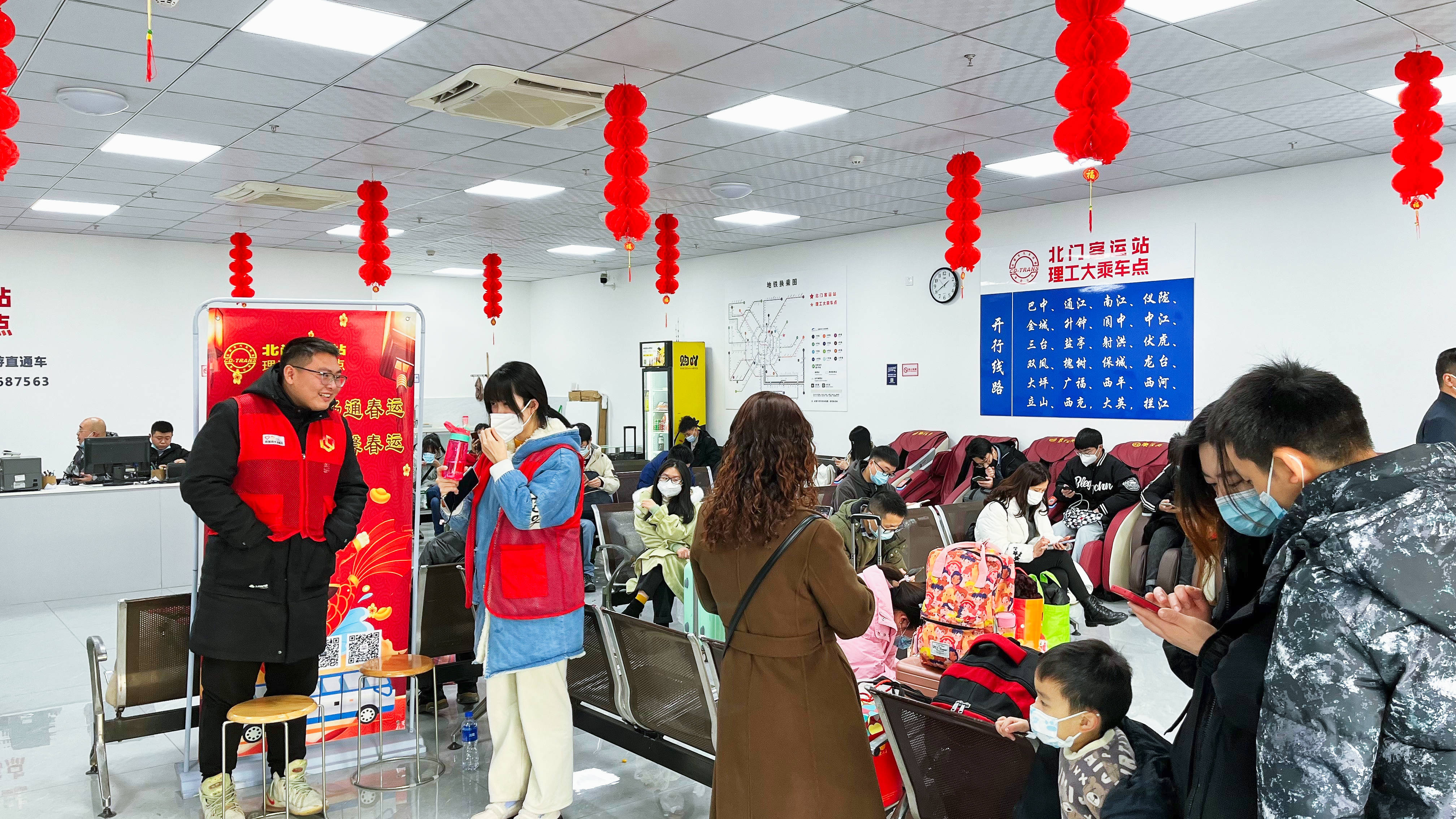 成都理工.jpg