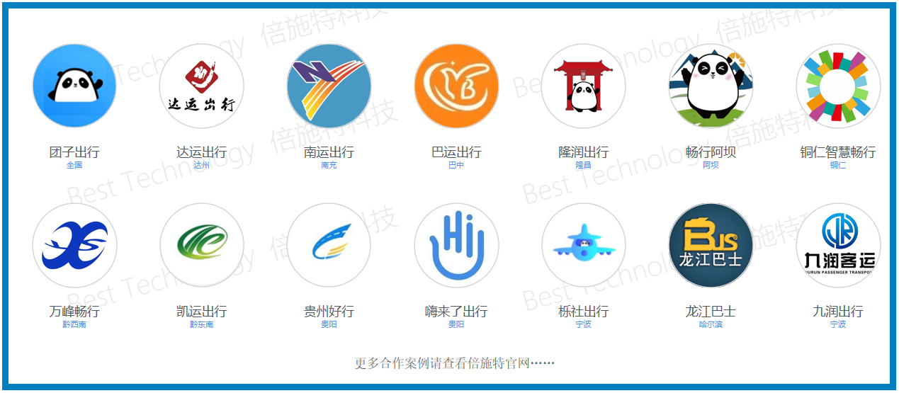 合作.png 合作.png