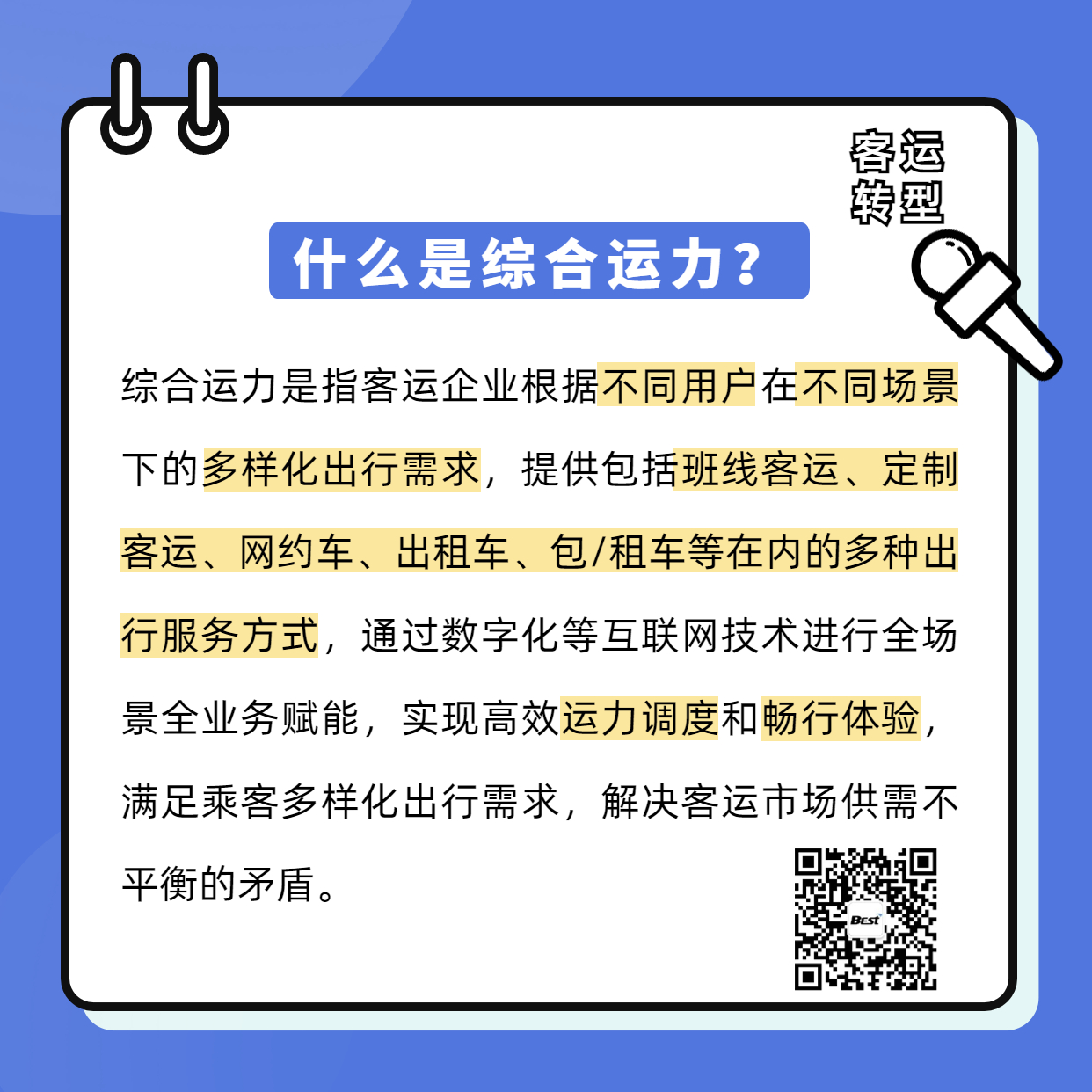 稿定设计-2.jpg 稿定设计-2.jpg